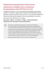 Страница 149