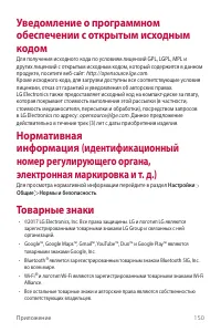 Страница 151