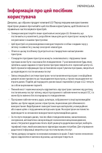 Страница 161