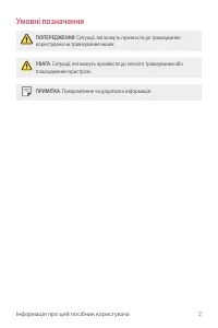 Страница 162