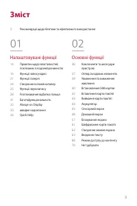 Страница 163