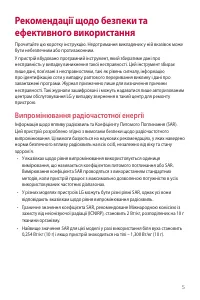 Страница 165