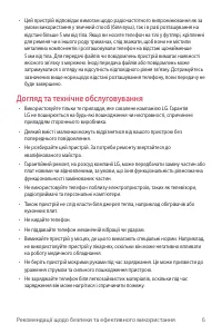 Страница 166