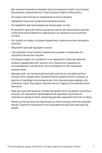 Страница 167