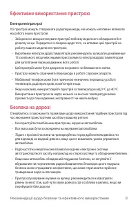 Страница 168