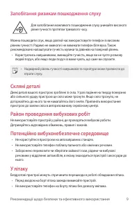 Страница 169