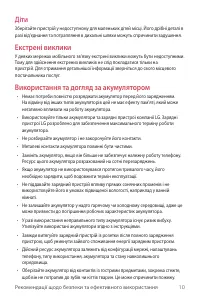 Страница 170