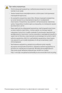 Страница 172