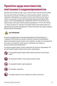 Страница 174