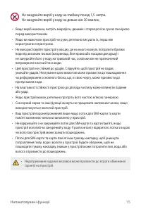 Страница 175