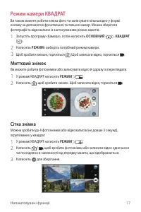 Страница 177