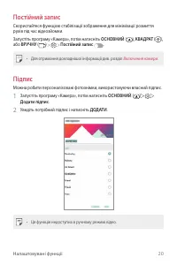 Страница 180