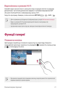 Страница 181