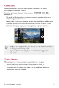 Страница 182