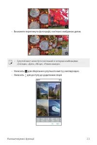 Страница 183