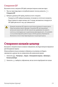 Страница 184