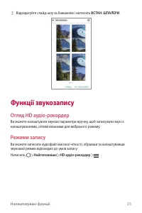 Страница 185