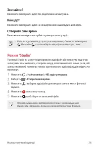 Страница 186