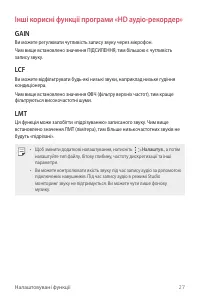 Страница 187