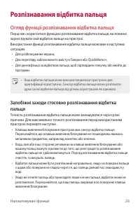 Страница 188