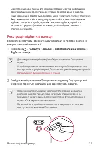 Страница 189