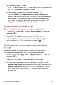 Страница 190