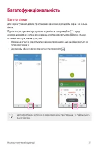 Страница 191
