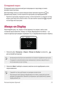 Страница 192