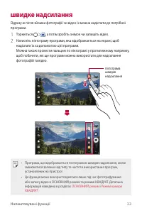 Страница 193