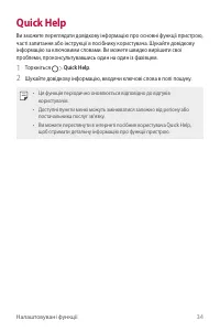 Страница 194