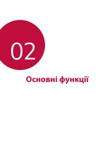 Страница 195