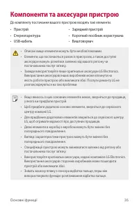 Страница 196