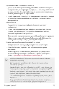 Страница 198