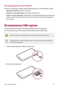 Страница 200