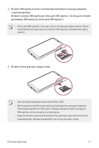 Страница 201