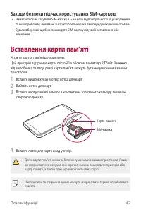 Страница 202