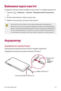 Страница 203