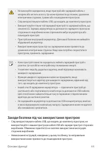 Страница 204