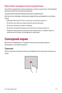 Страница 205