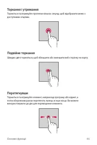 Страница 206