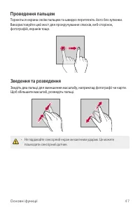 Страница 207