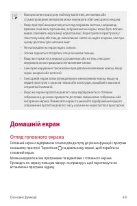 Страница 208