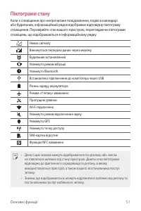 Страница 211