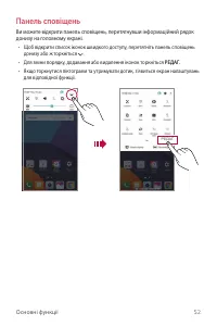 Страница 212