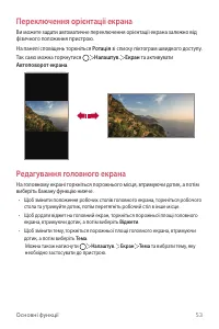 Страница 213