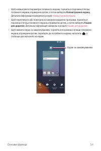 Страница 214