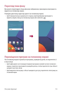 Страница 215