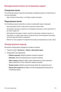 Страница 216