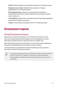 Страница 217