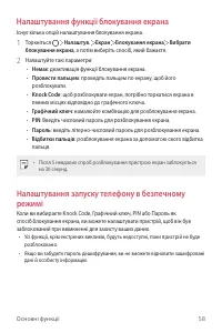 Страница 218